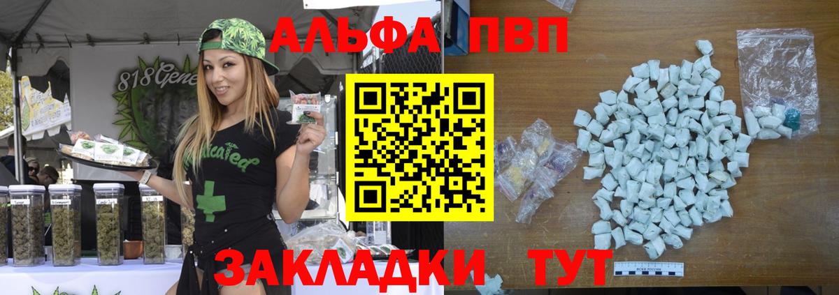 А ПВП СК Кемерово