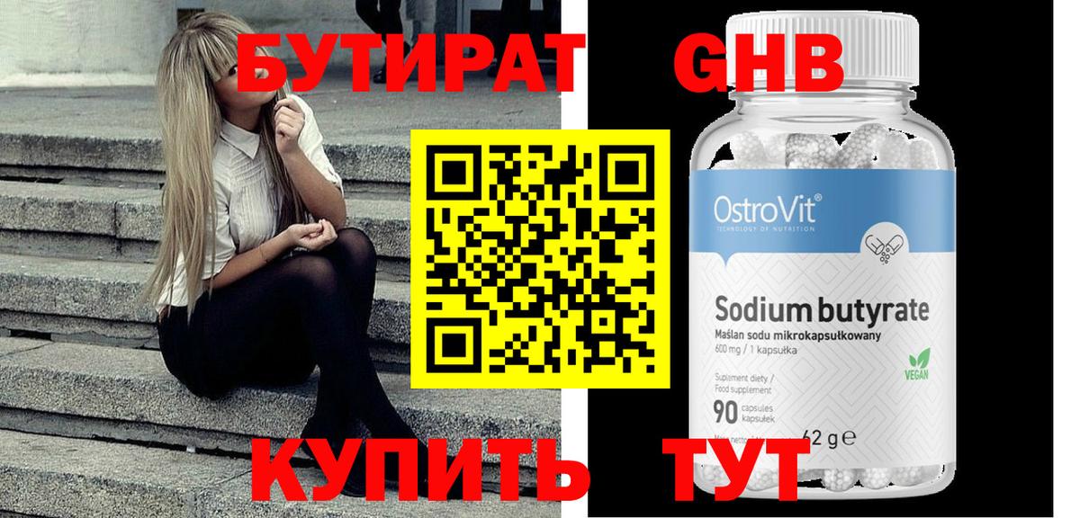 Альфа ПВП Кемерово