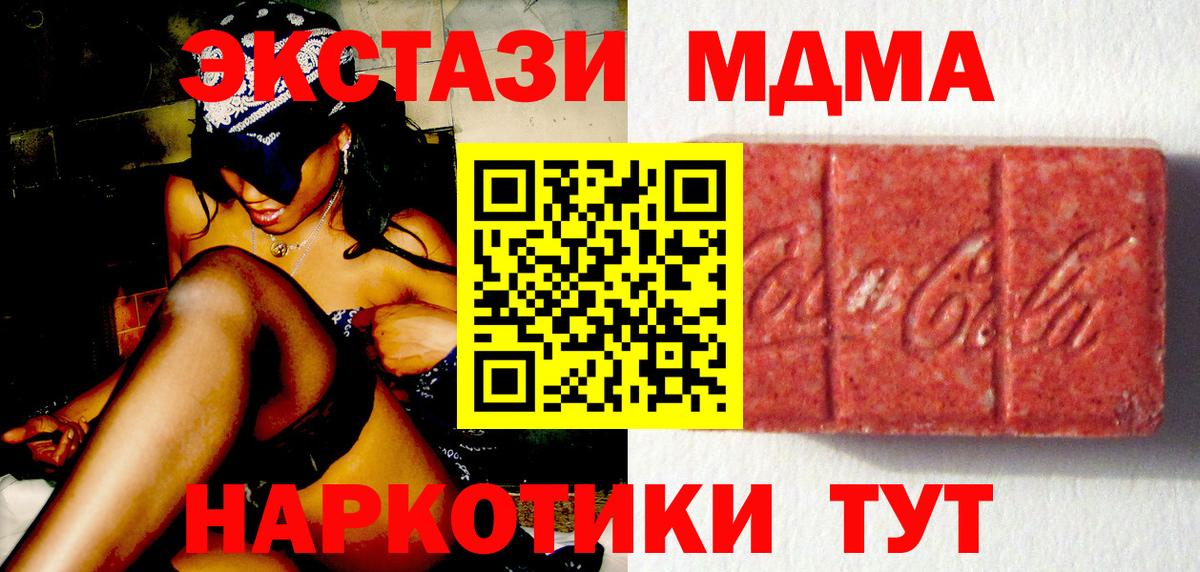 Экстази  ЭКСТАЗИ таблы  Вход с VPN  Экстази louis Vuitton  Кемерово 