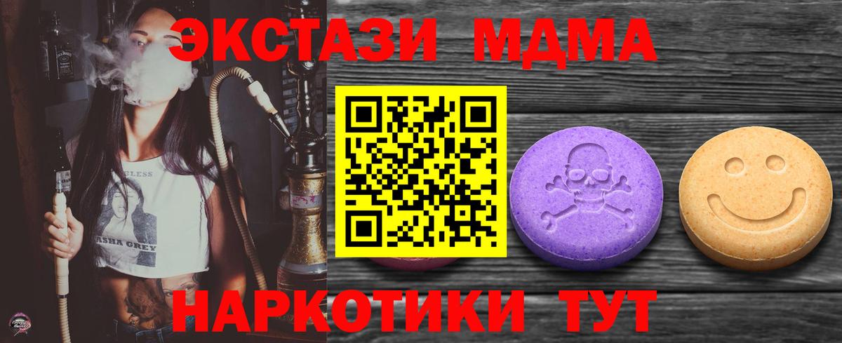 КОКАИН  ГАШИШ  Меф МЯУ МЯУ   ГАШИШ  Кемерово  A PVP СОЛЬ   Марихуана  МЕФ  Вход с VPN 