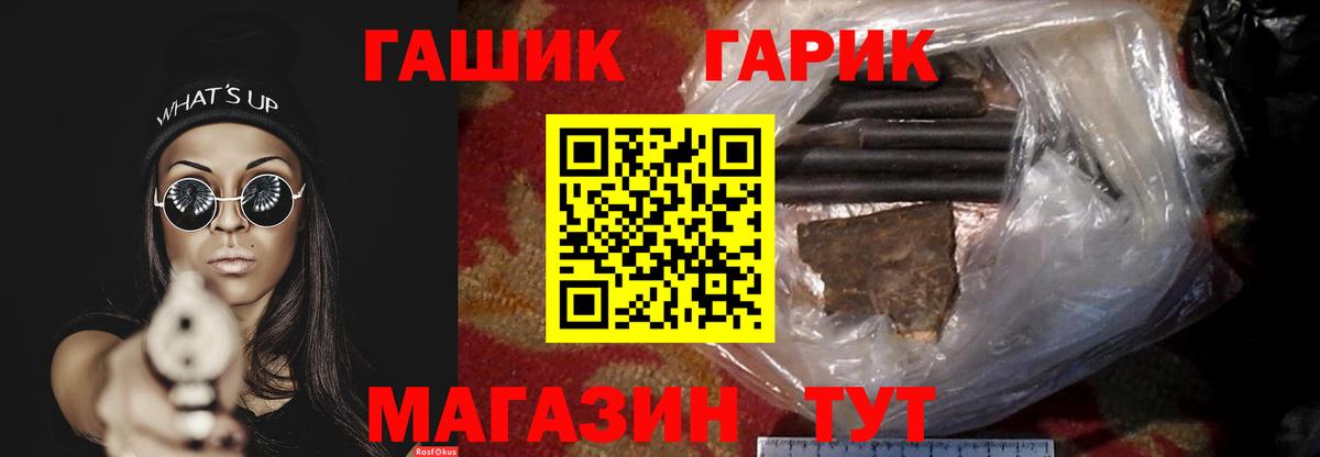 ГАШИШ VHQ Кемерово