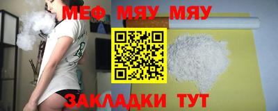 метамфетамин Комсомольск-на-Амуре
