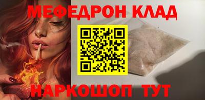 метамфетамин Комсомольск-на-Амуре