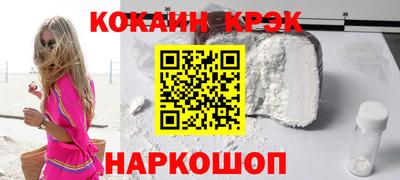 кокаин премиум Коммунар