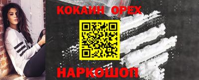 метамфетамин Комсомольск-на-Амуре