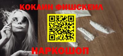 метамфетамин Комсомольск-на-Амуре