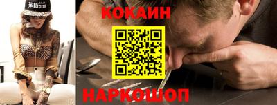 MESCALINE Краснодар