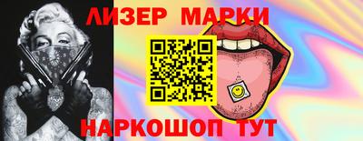 метамфетамин Комсомольск-на-Амуре
