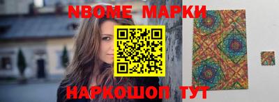 метамфетамин Комсомольск-на-Амуре
