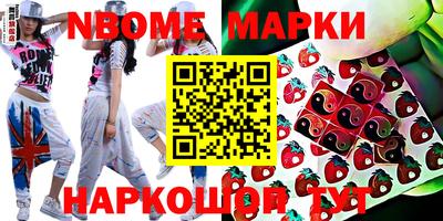 мяу мяу кристалл Краснознаменск