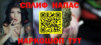 метамфетамин Комсомольск-на-Амуре