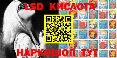 MESCALINE Краснодар