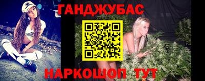 метамфетамин Комсомольск-на-Амуре