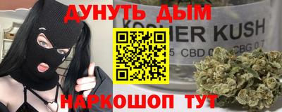 метамфетамин Комсомольск-на-Амуре