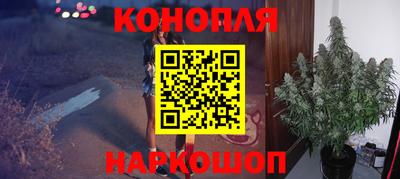 метамфетамин Комсомольск-на-Амуре