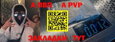 кокаин премиум Коммунар