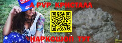 MESCALINE Краснодар