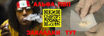 метамфетамин Комсомольск-на-Амуре