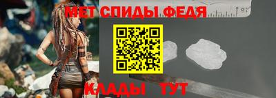 мяу мяу кристалл Краснознаменск