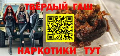 метамфетамин Комсомольск-на-Амуре