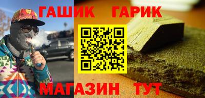 Альфа ПВП Краснокаменск