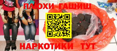 кокаин премиум Коммунар