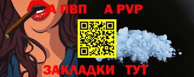 метамфетамин Комсомольск-на-Амуре