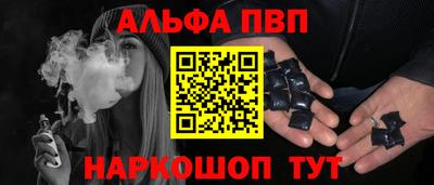 кокаин премиум Коммунар