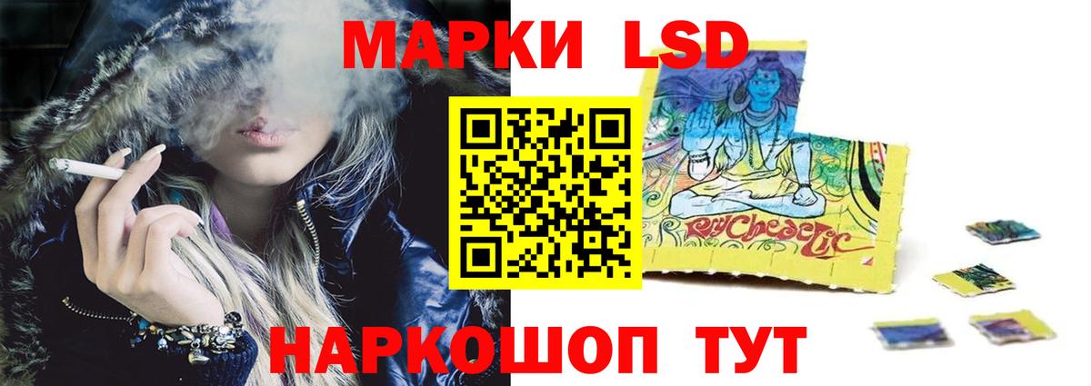 LSD-25 экстази кислота  Вход с VPN  Кемерово 