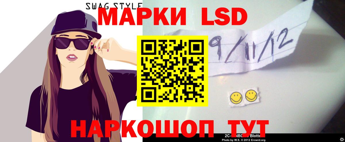 Лсд 25 экстази ecstasy Кемерово