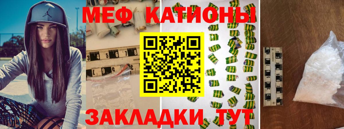 Мефедрон VHQ  МЯУ-МЯУ VHQ  Кемерово  МЯУ-МЯУ  Вход с VPN 