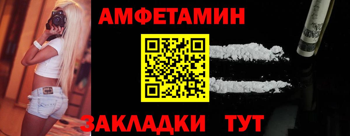 Кемерово  Метамфетамин Methamphetamine  Метамфетамин Methamphetamine  Вход с VPN 