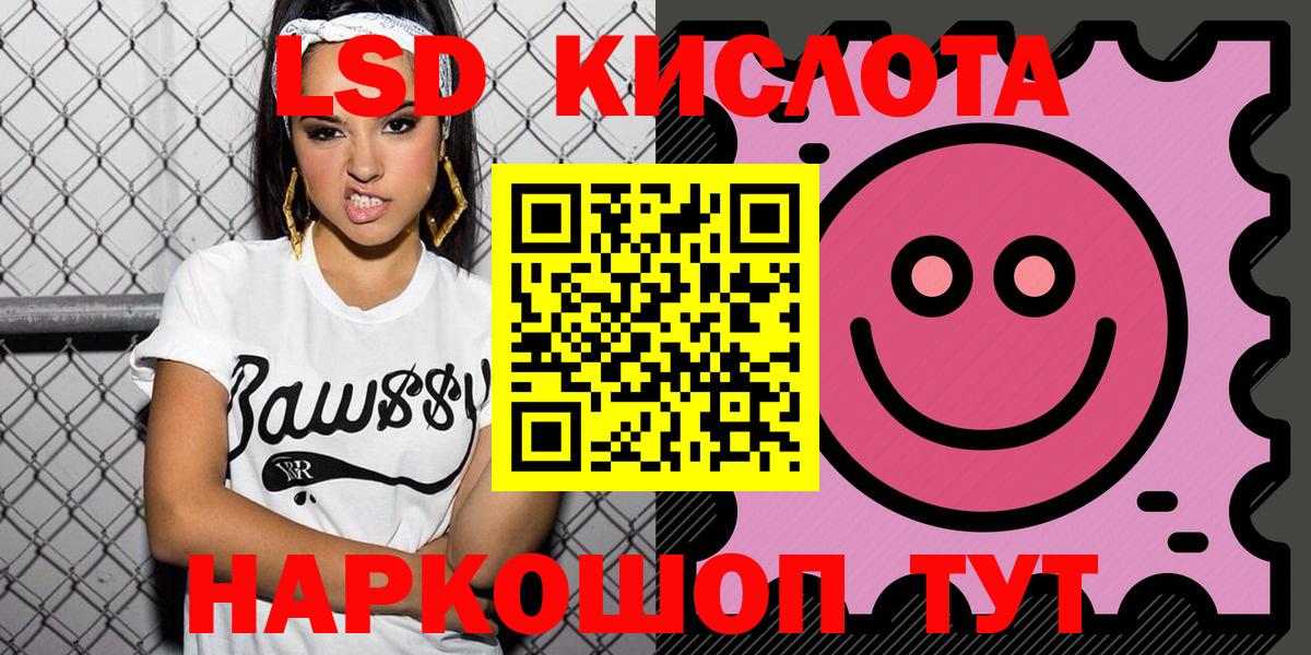 Марки 25I-NBOMe 1,8мг  Вход с VPN  Кемерово  Марки 25I-NBOMe 1,8мг 