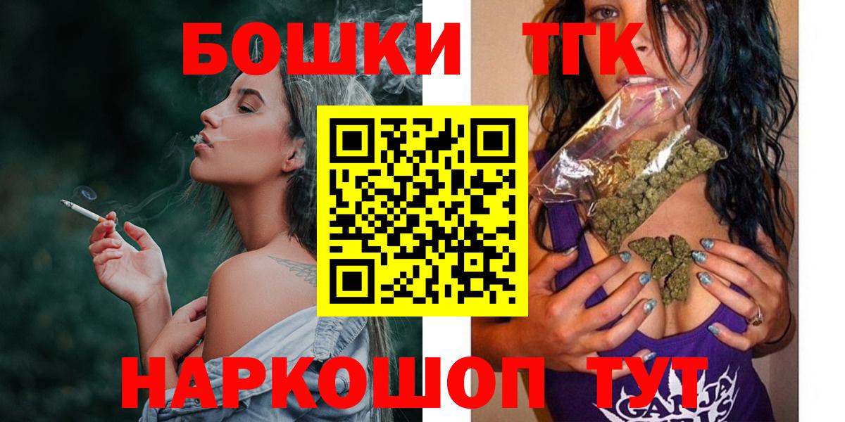 Конопля конопля  Шишки марихуана AK-47  Каннабис семена  Вход с VPN  Кемерово 